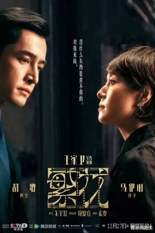 雾港迷案热播电视剧全集