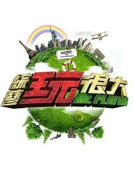 综艺剪辑方法解析
