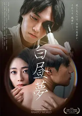 双面证人美剧在线观看