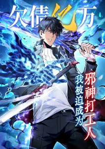 笔尖少年热血漫画改编